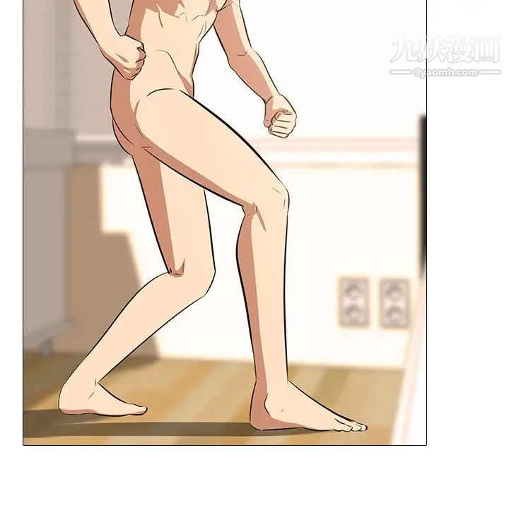 公寓啪啪趴最终话