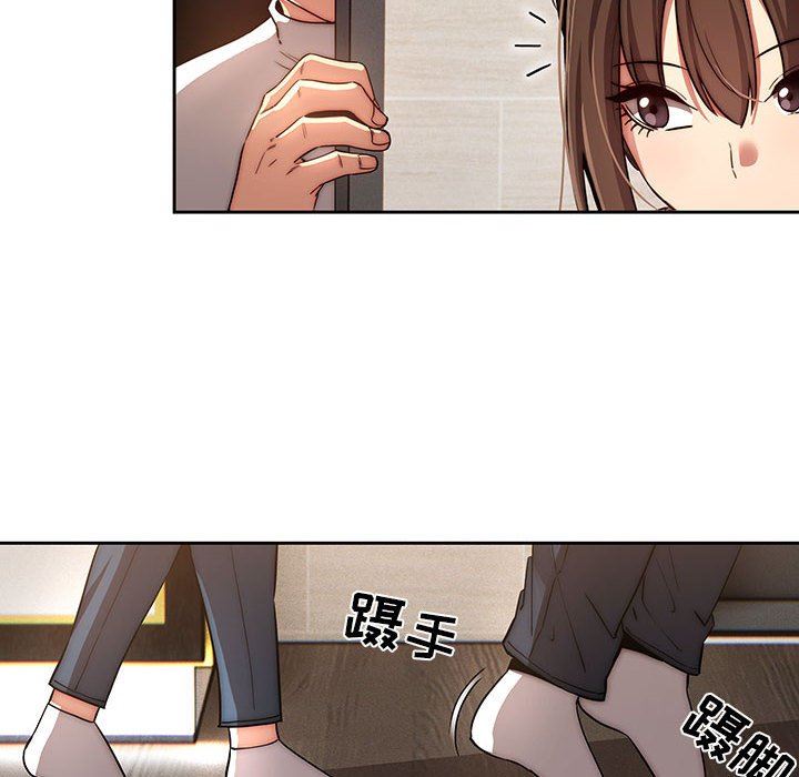 疫情期间的家教生活第42话