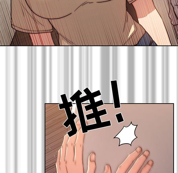 疫情期间的家教生活第42话