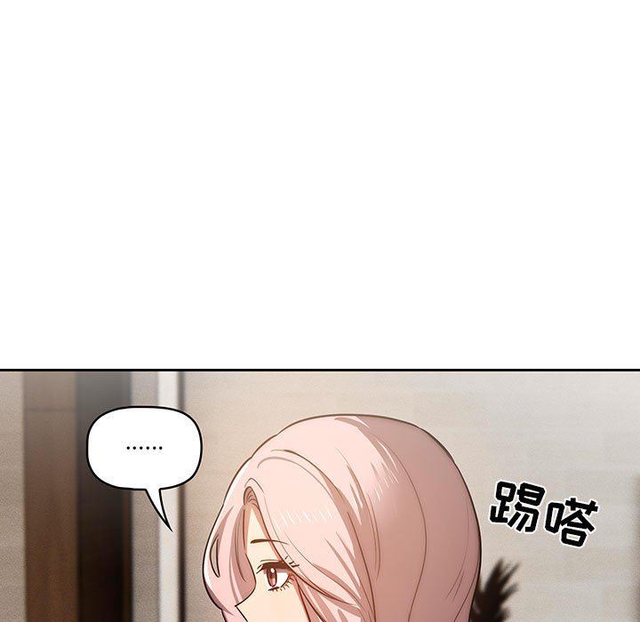 疫情期间的家教生活第42话