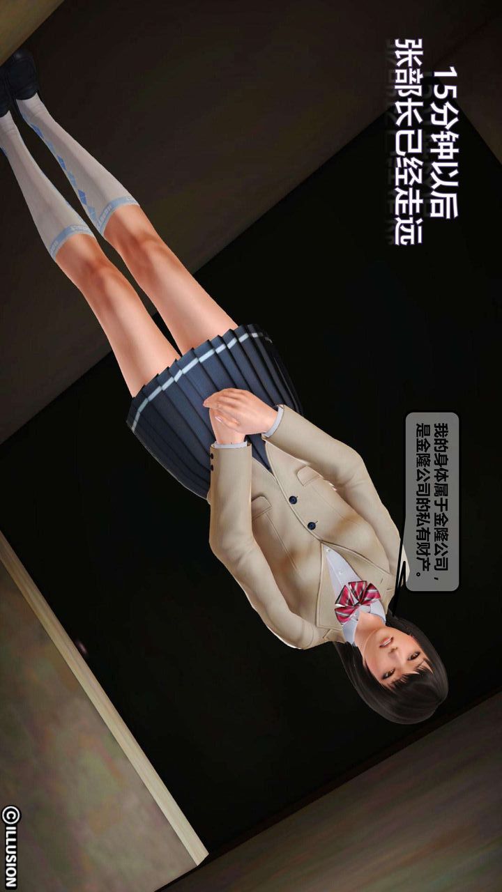 [3D]我的金城(罪恶金城)第1-2季[完整版]第一季02章【第1话】