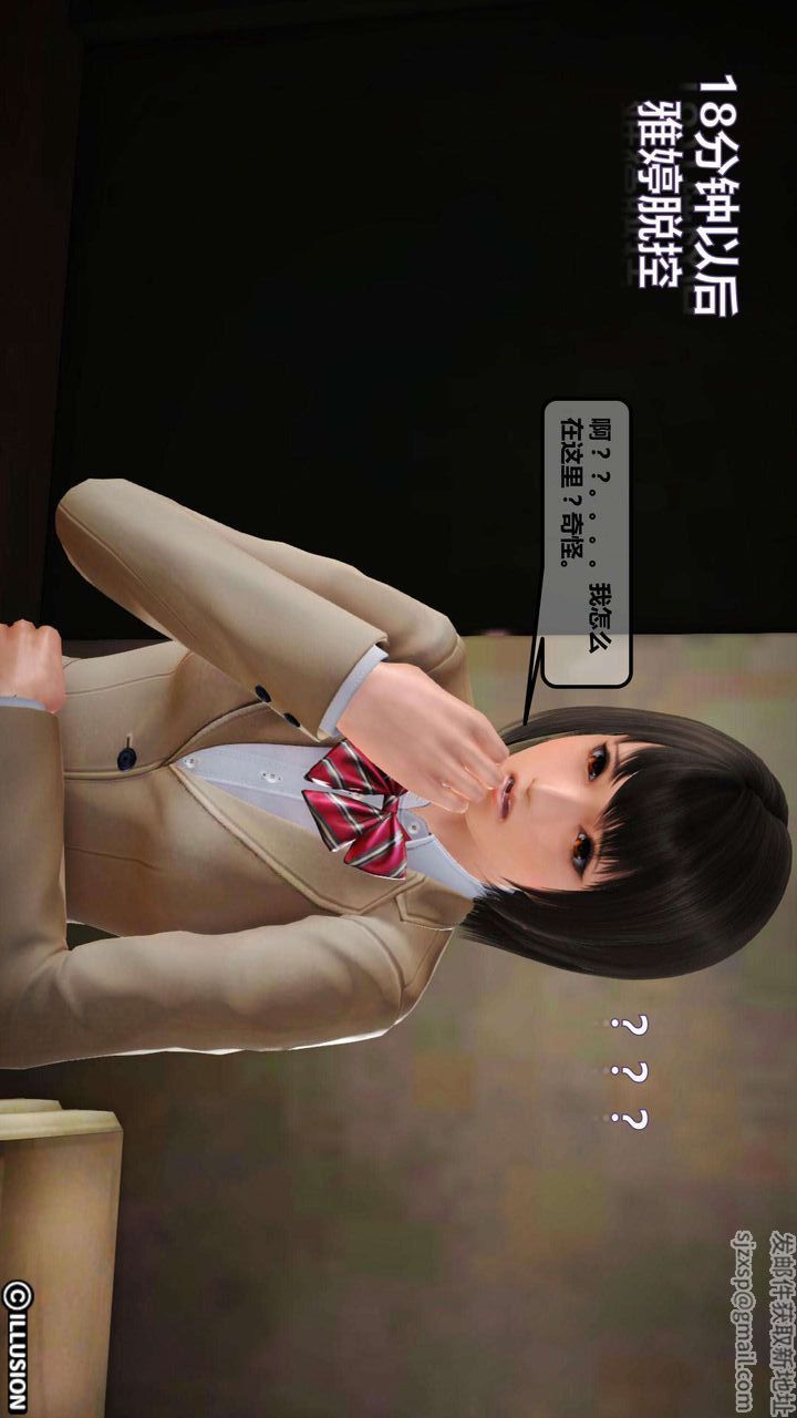 [3D]我的金城(罪恶金城)第1-2季[完整版]第一季02章【第1话】