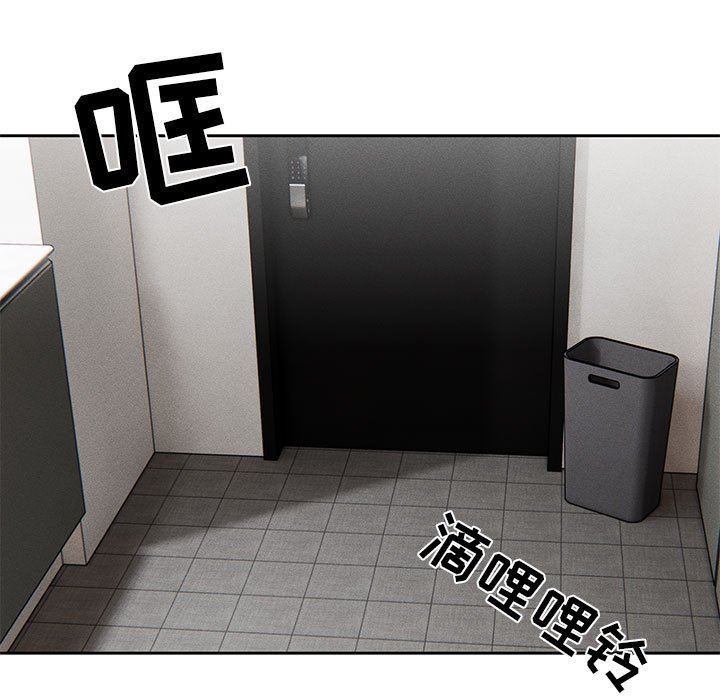 疫情期间的家教生活第42话