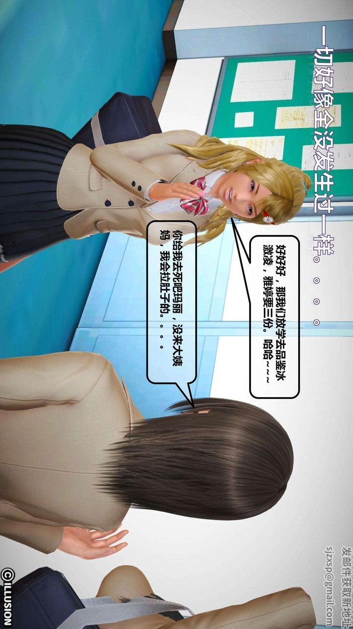 [3D]我的金城(罪恶金城)第1-2季[完整版]第一季02章【第2话】