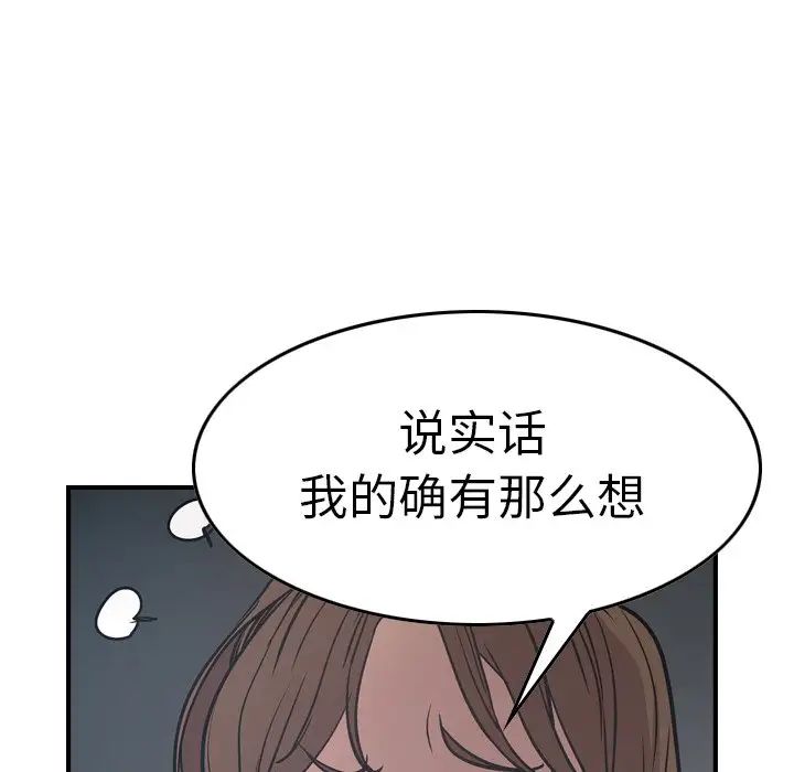 经纪人第67话