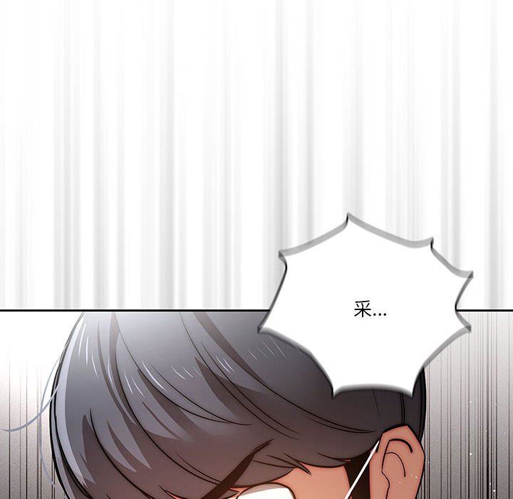 疫情期间的家教生活第42话