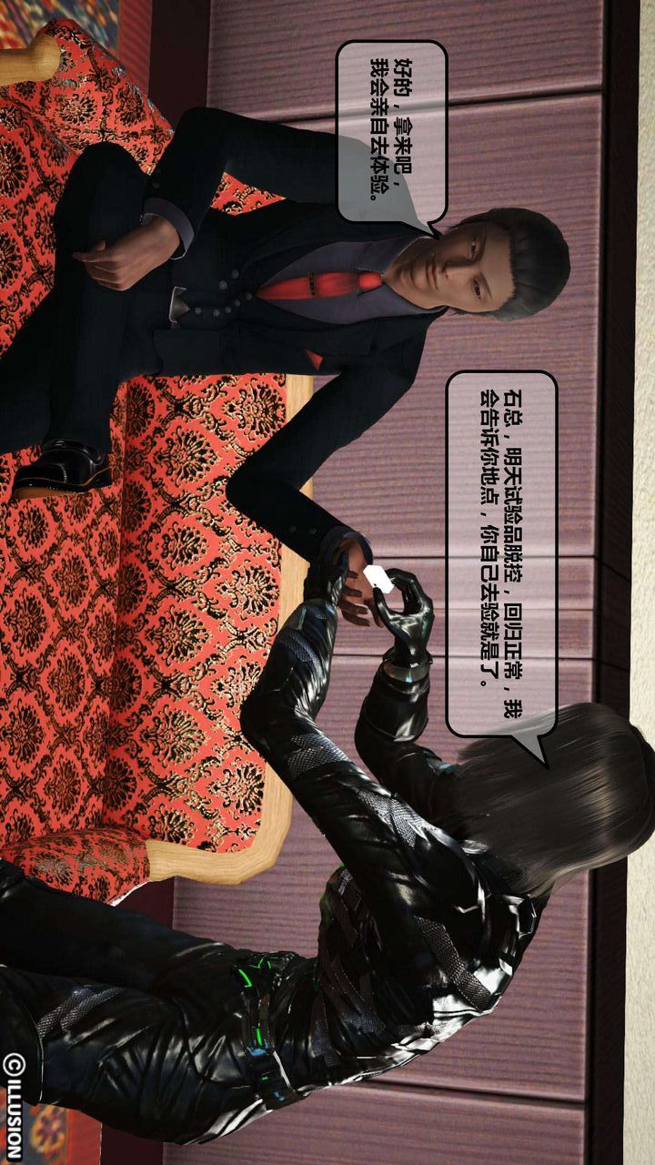 [3D]我的金城(罪恶金城)第1-2季[完整版]第一季02章【第2话】