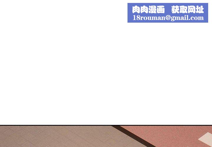 疫情期间的家教生活第43话