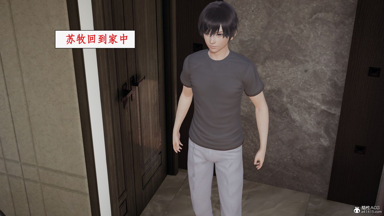 [3D]都市赘婿第03话