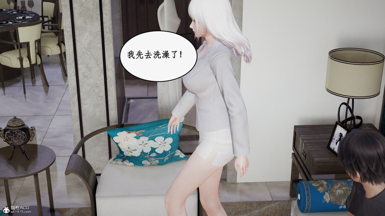 [3D]都市赘婿第03话