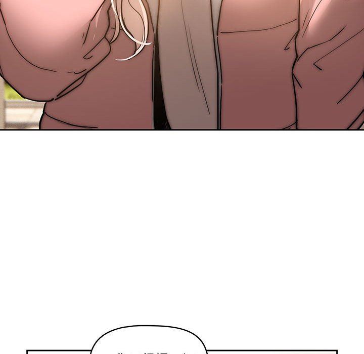 疫情期间的家教生活第43话