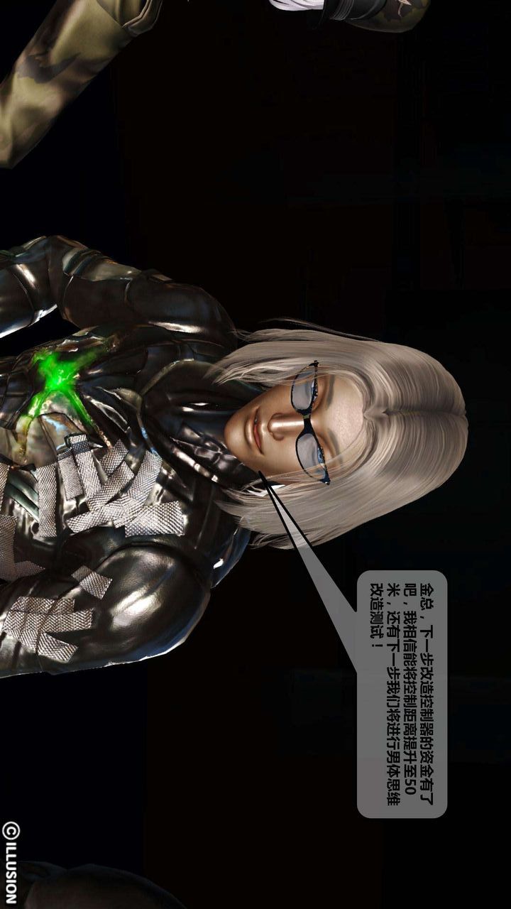 [3D]我的金城(罪恶金城)第1-2季[完整版]第一季02章【第3话】