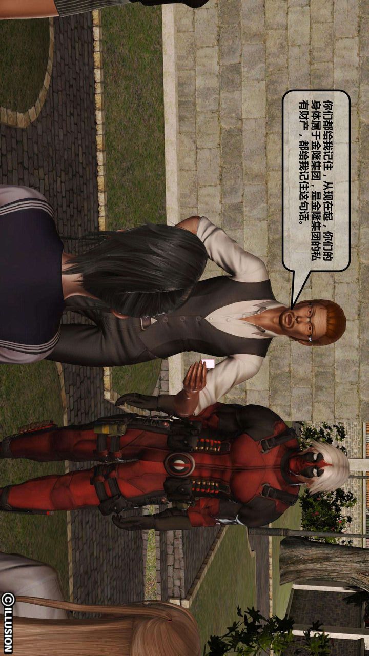 [3D]我的金城(罪恶金城)第1-2季[完整版]第一季02章【第3话】