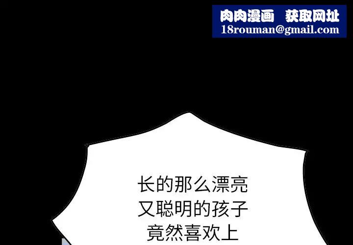 经纪人第68话
