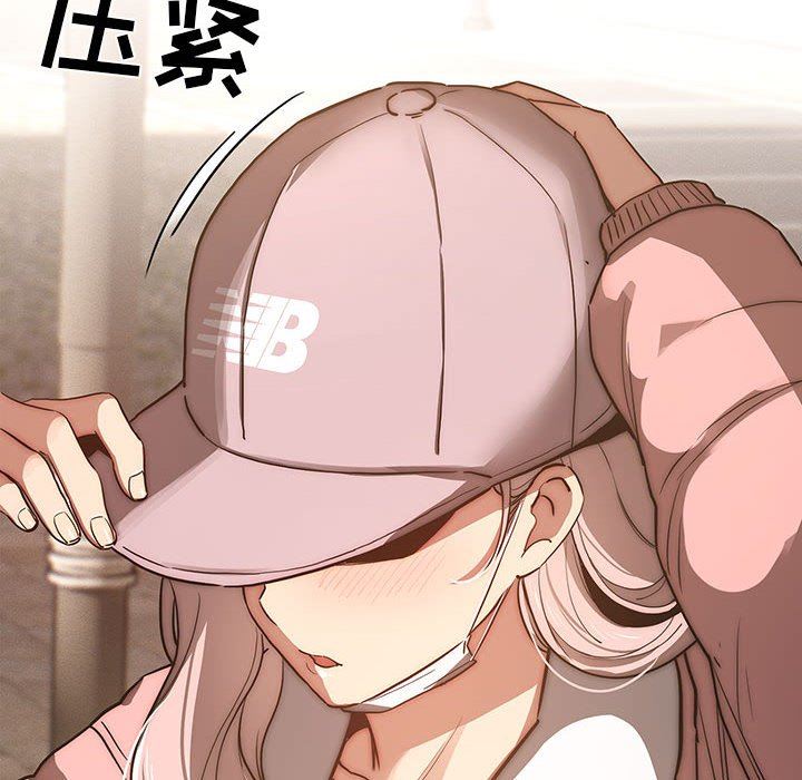 疫情期间的家教生活第43话