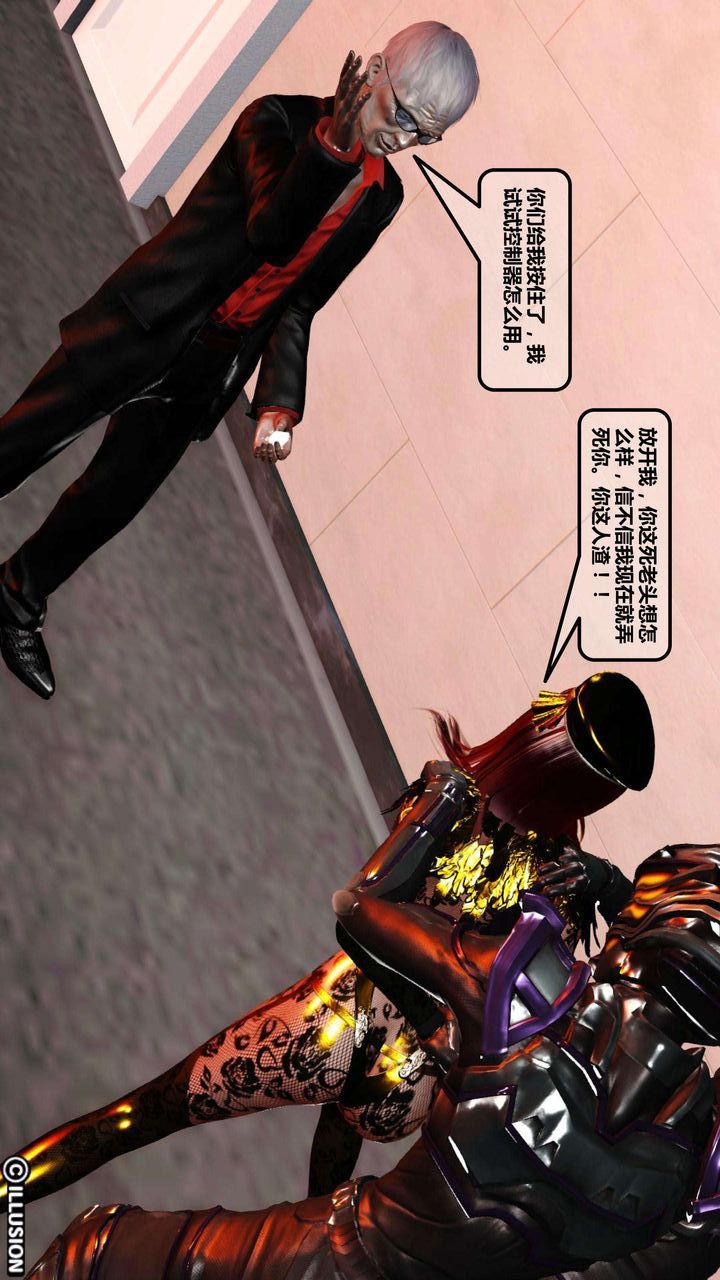 [3D]我的金城(罪恶金城)第1-2季[完整版]第一季02章【第3话】