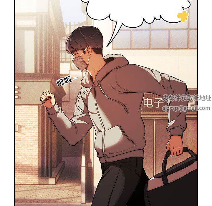 疫情期间的家教生活第43话