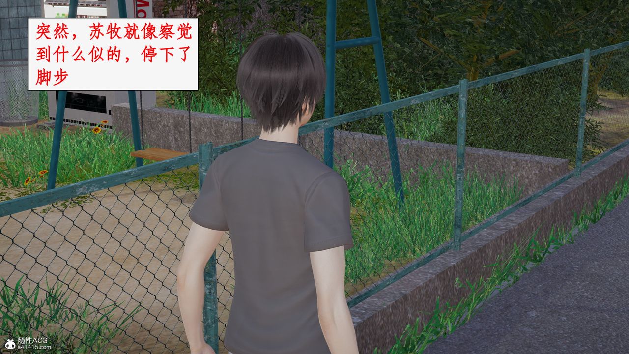 [3D]都市赘婿第04话