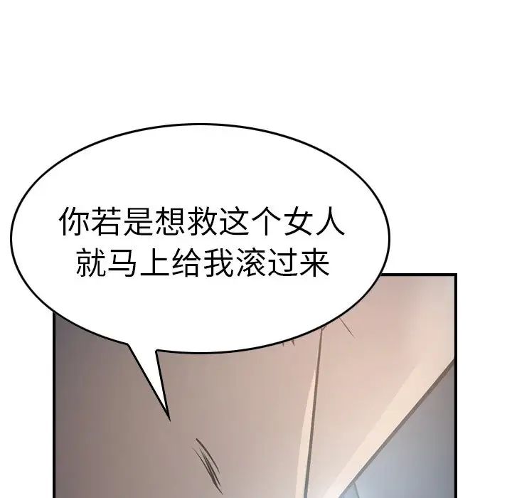 经纪人第68话