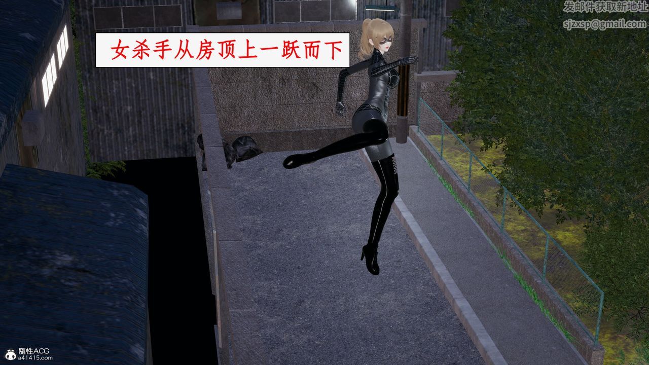 [3D]都市赘婿第04话