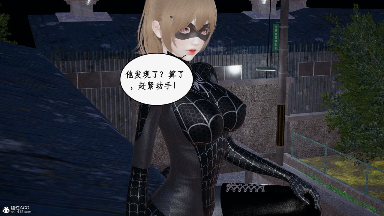 [3D]都市赘婿第04话