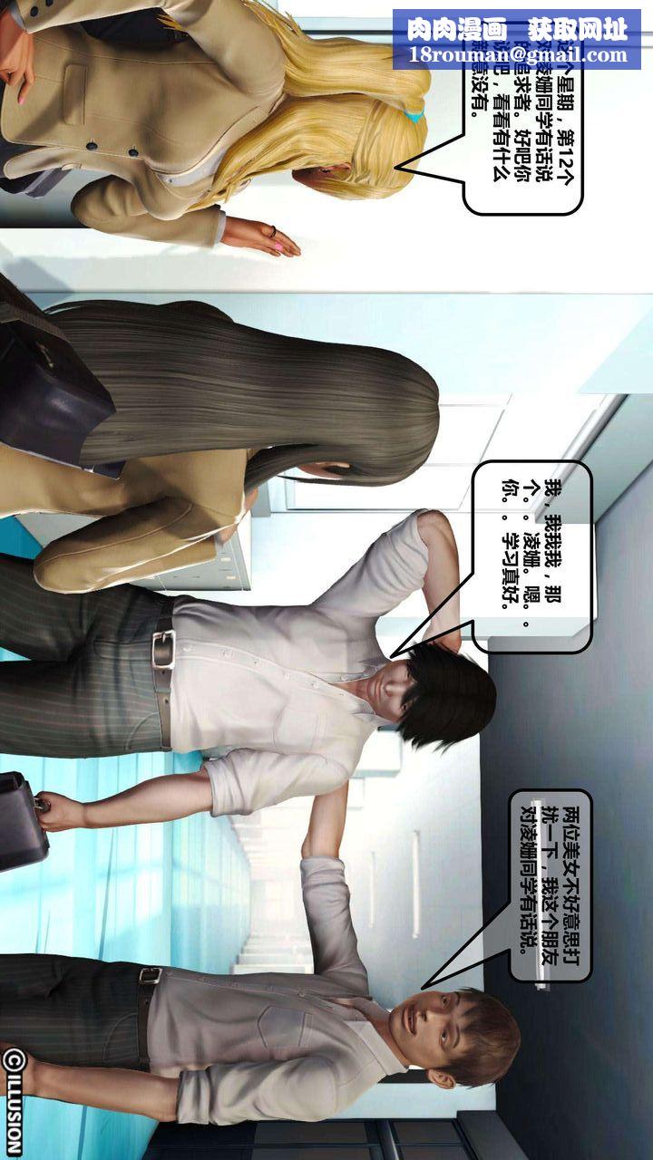 [3D]我的金城(罪恶金城)第1-2季[完整版]第一季02章【第4话】