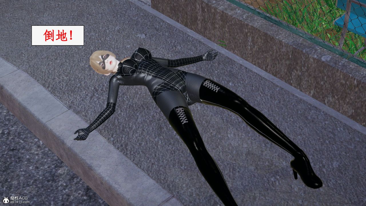 [3D]都市赘婿第04话