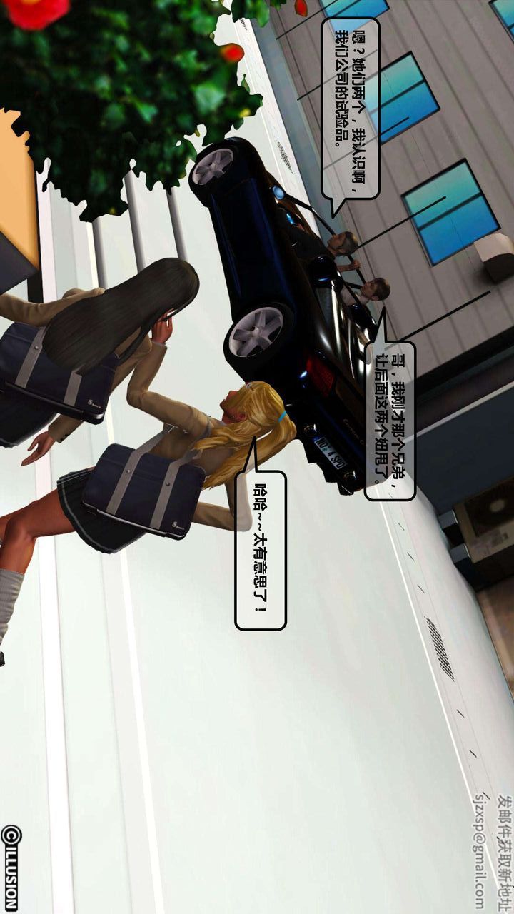 [3D]我的金城(罪惡金城)第1-2季[完整版]第一季02章【第4話】