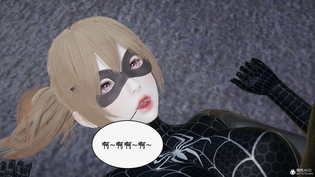 [3D]都市贅婿第04話