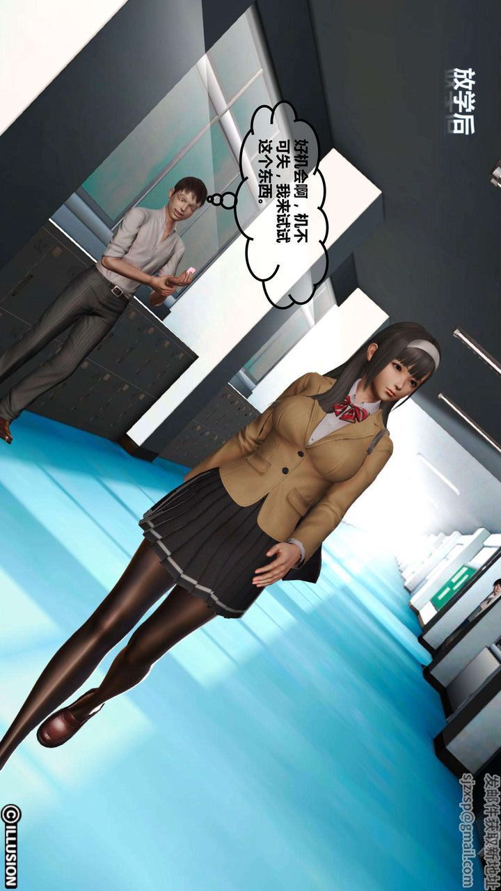 [3D]我的金城(罪恶金城)第1-2季[完整版]第一季02章【第4话】