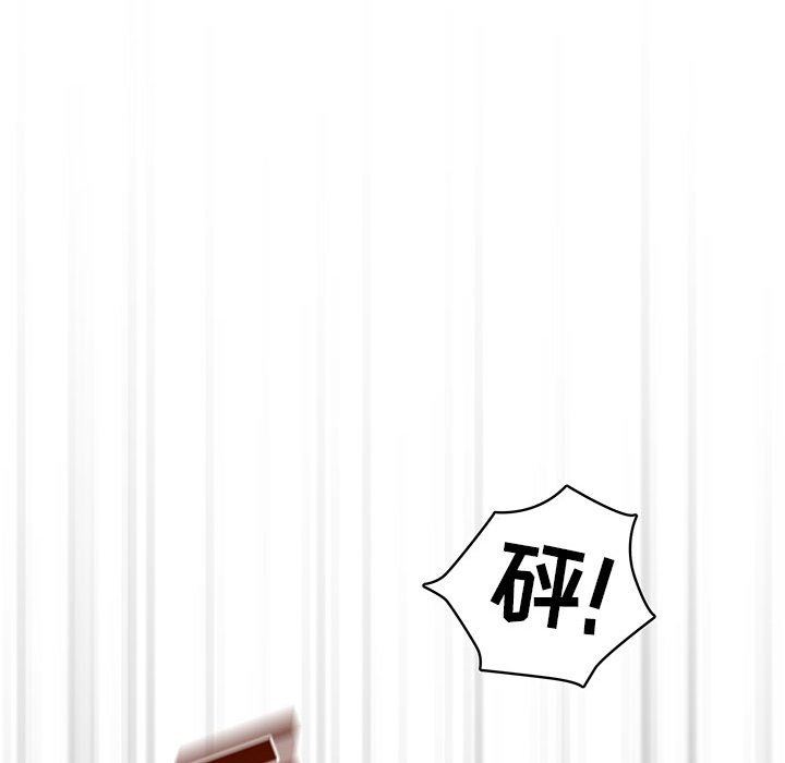 疫情期间的家教生活第44话