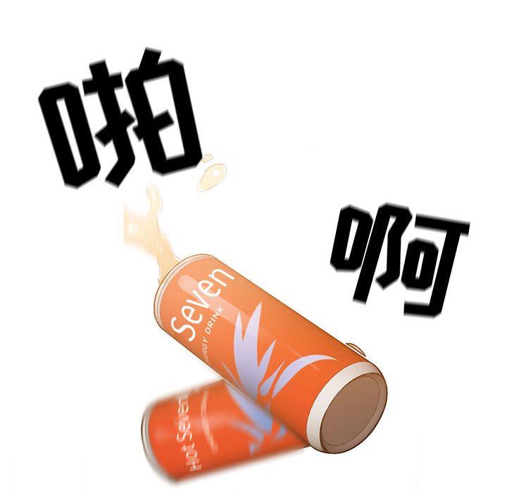 疫情期間的家教生活第44話