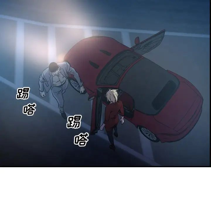 经纪人第68话