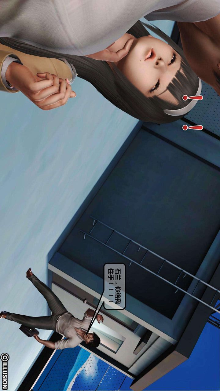 [3D]我的金城(罪恶金城)第1-2季[完整版]第一季02章【第4话】