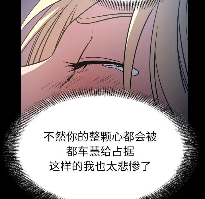 经纪人第69话