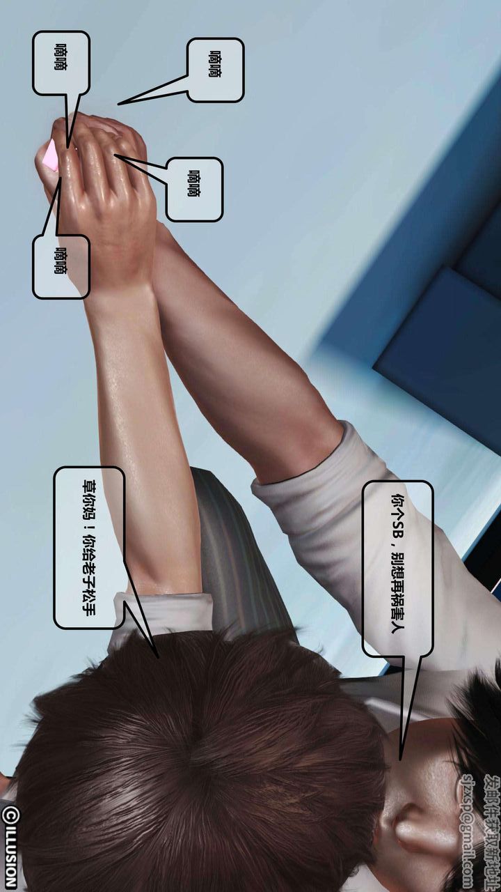 [3D]我的金城(罪恶金城)第1-2季[完整版]第一季03章【第1话】