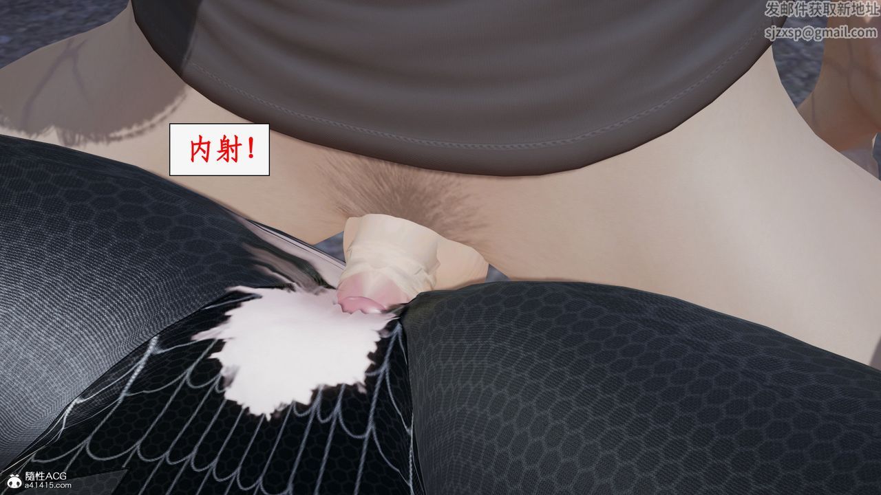 [3D]都市赘婿第04话