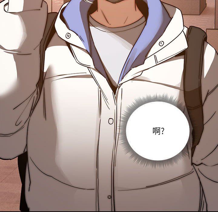 疫情期间的家教生活第44话