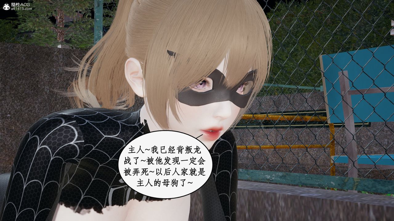 [3D]都市赘婿第04话