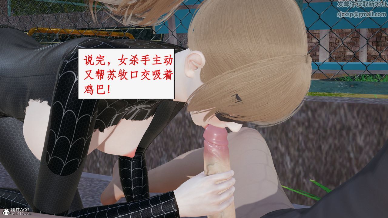 [3D]都市赘婿第04话