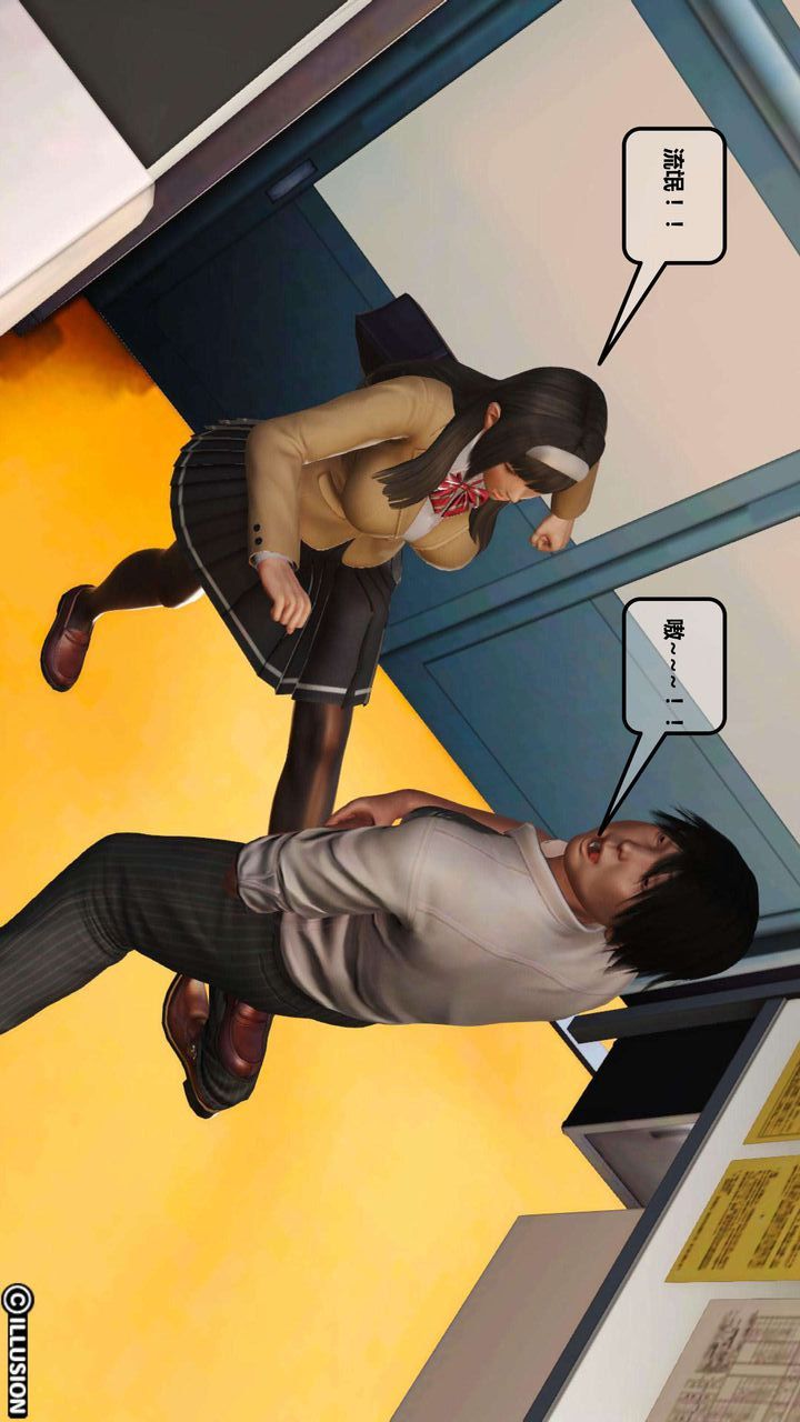 [3D]我的金城(罪恶金城)第1-2季[完整版]第一季03章【第1话】