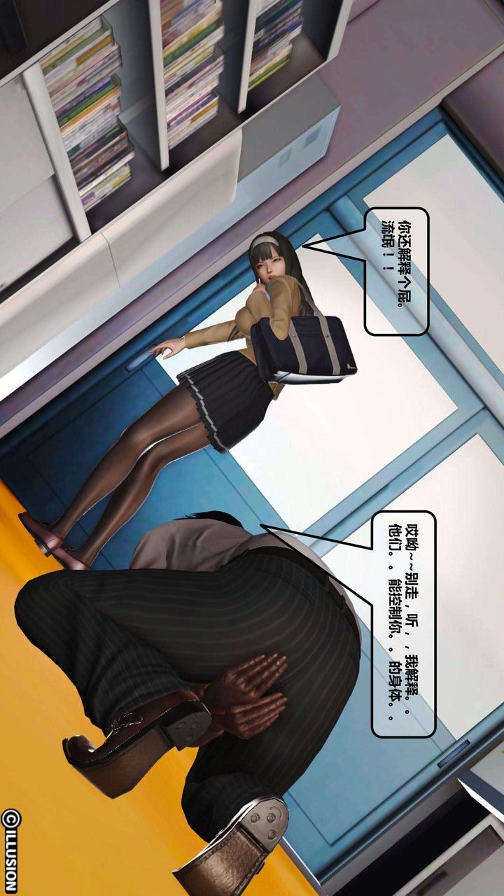 [3D]我的金城(罪恶金城)第1-2季[完整版]第一季03章【第1话】