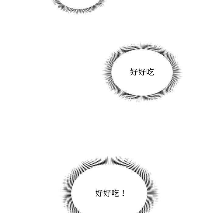 疫情期间的家教生活第44话