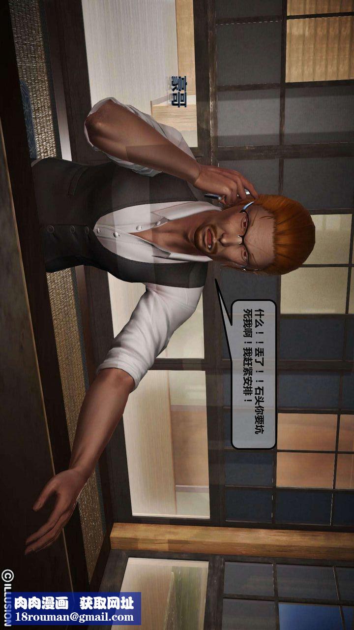 [3D]我的金城(罪恶金城)第1-2季[完整版]第一季03章【第1话】