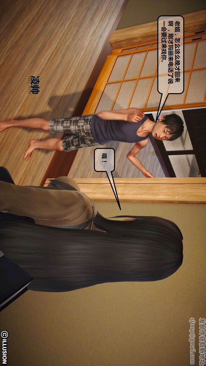 [3D]我的金城(罪恶金城)第1-2季[完整版]第一季03章【第1话】