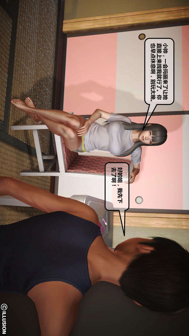 [3D]我的金城(罪恶金城)第1-2季[完整版]第一季03章【第1话】