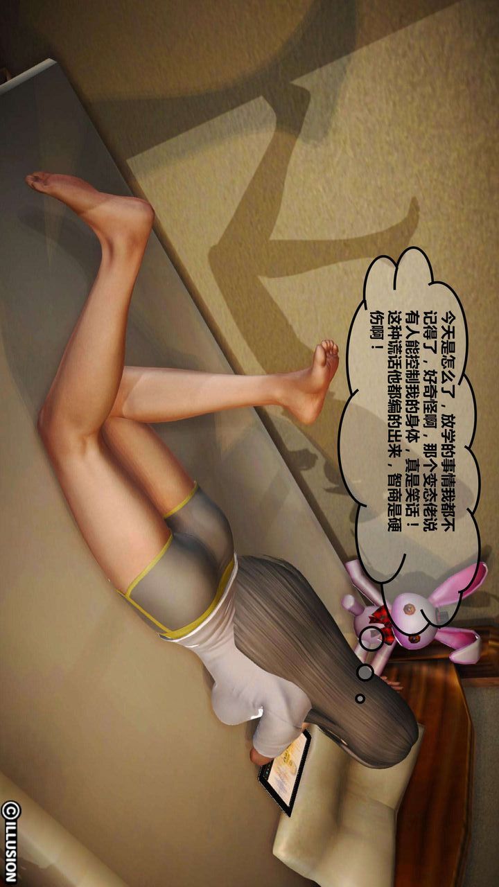 [3D]我的金城(罪恶金城)第1-2季[完整版]第一季03章【第1话】