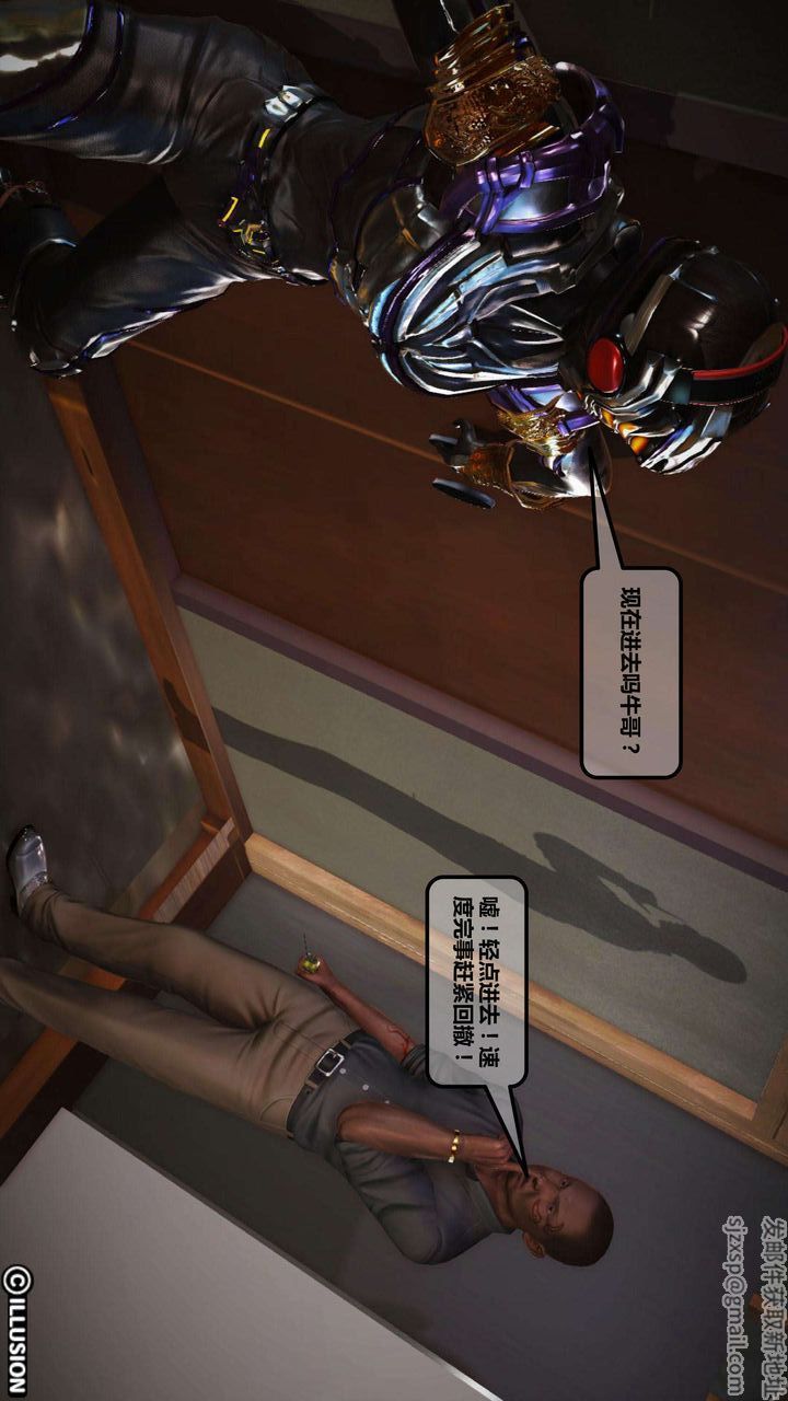 [3D]我的金城(罪恶金城)第1-2季[完整版]第一季03章【第1话】