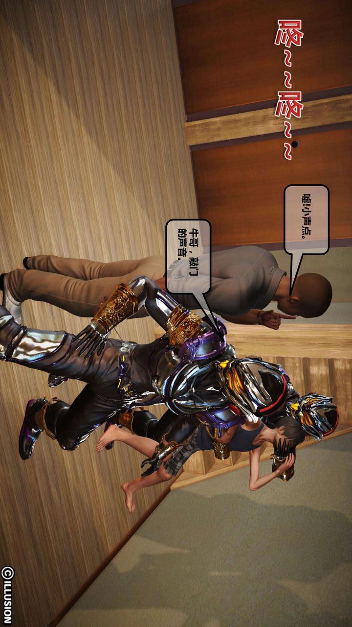 [3D]我的金城(罪惡金城)第1-2季[完整版]第一季03章【第1話】