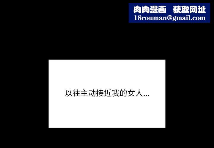 疫情期间的家教生活第45话